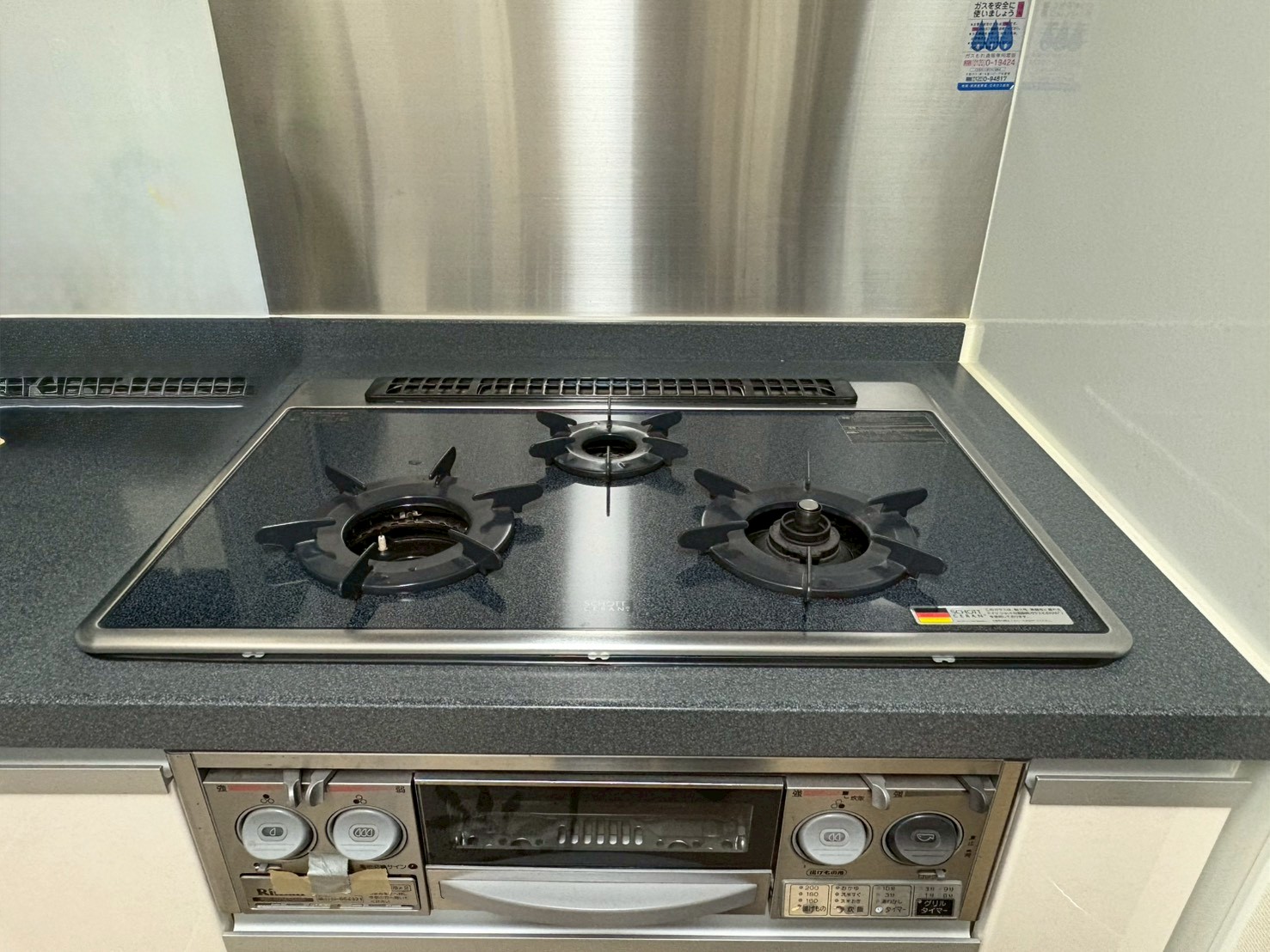 三口ガスコンロ